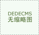 青岛方天取得一种全从动智能盖印机专利…